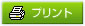 �v�����g